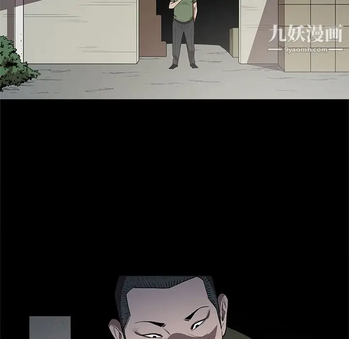 漫画《七公主》第16话第37张图