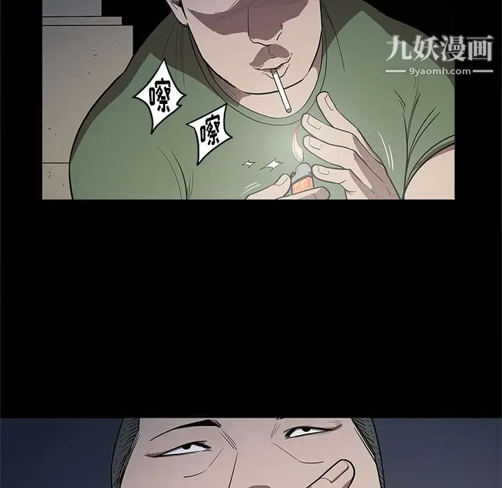 漫画《七公主》第16话第38张图