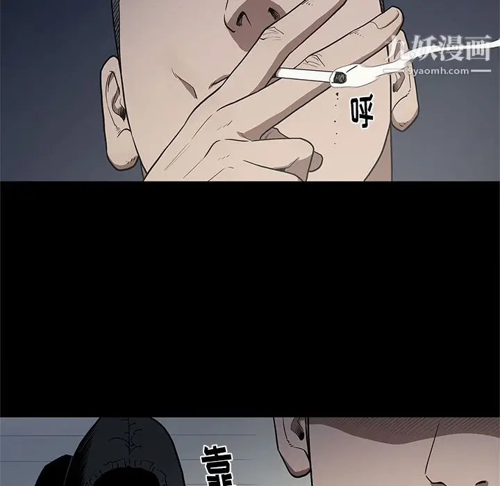 漫画《七公主》第16话第39张图