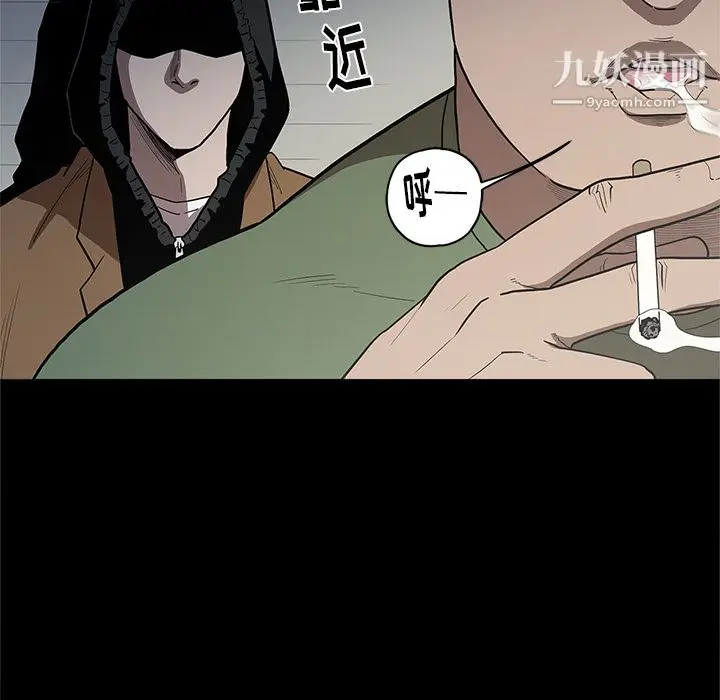 漫画《七公主》第16话第40张图