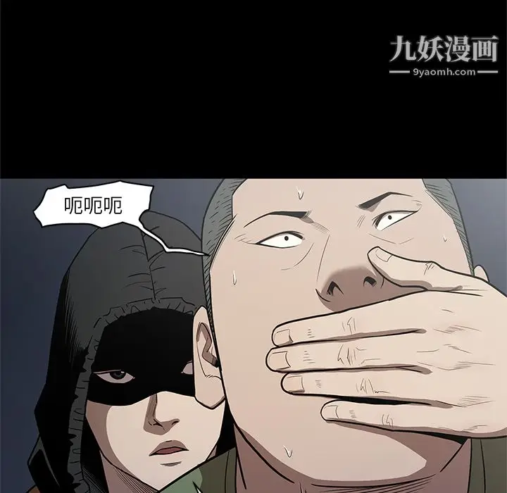 漫画《七公主》第16话第44张图