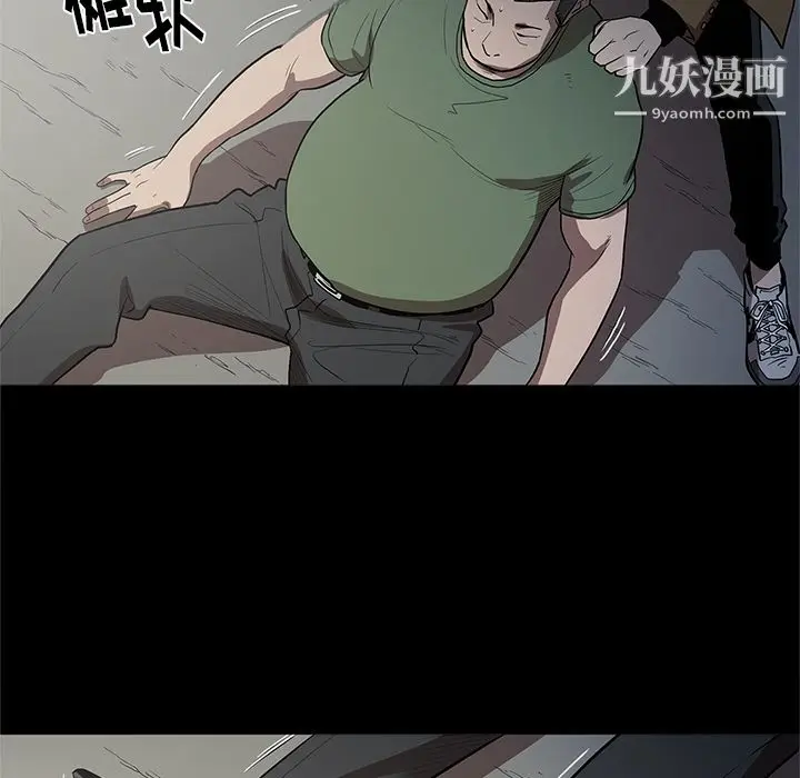 漫画《七公主》第16话第48张图