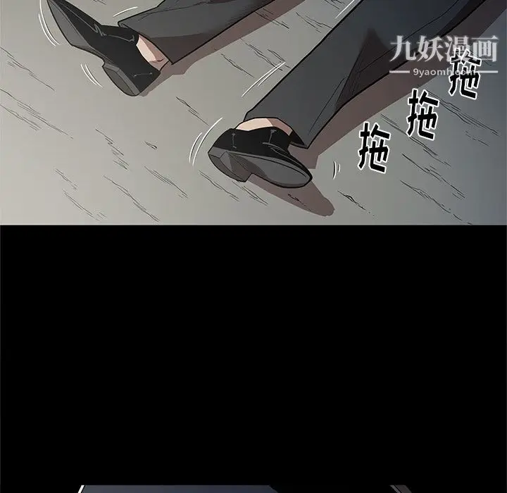 漫画《七公主》第16话第49张图