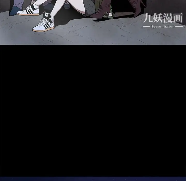 漫画《七公主》第16话第5张图