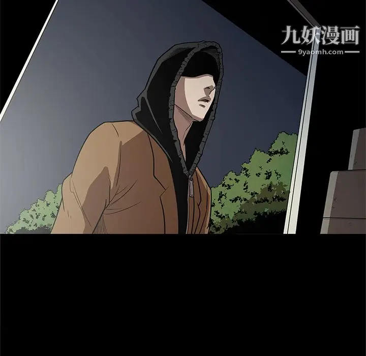 漫画《七公主》第16话第50张图