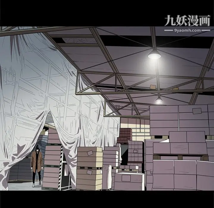 漫画《七公主》第16话第51张图