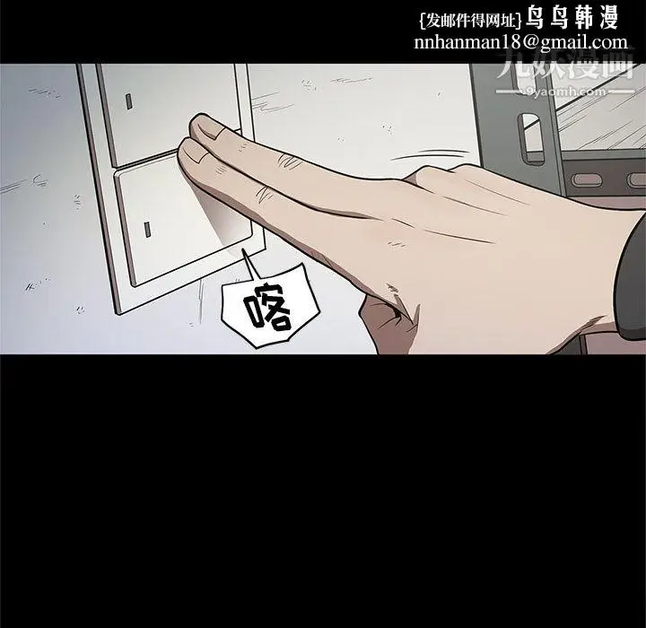 漫画《七公主》第16话第56张图