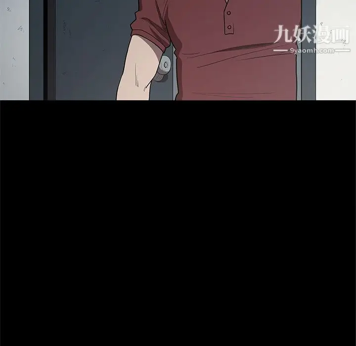 漫画《七公主》第16话第59张图