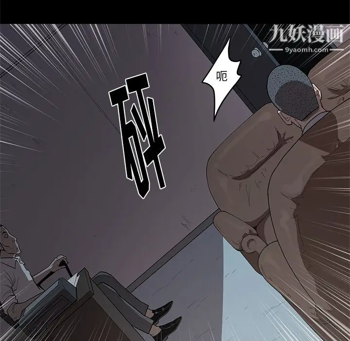 漫画《七公主》第16话第60张图