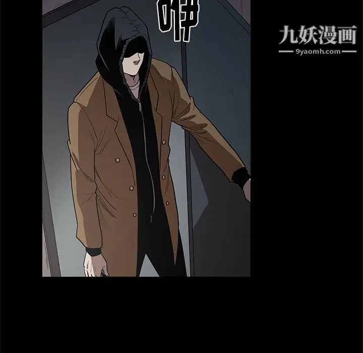 漫画《七公主》第16话第63张图