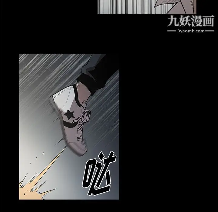 漫画《七公主》第16话第65张图