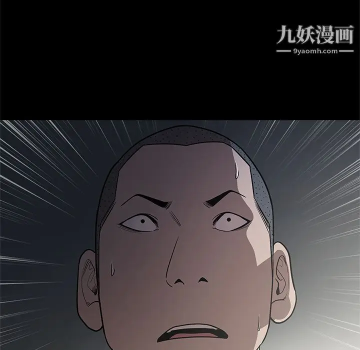 漫画《七公主》第16话第66张图