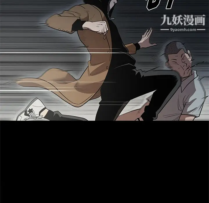 漫画《七公主》第16话第68张图