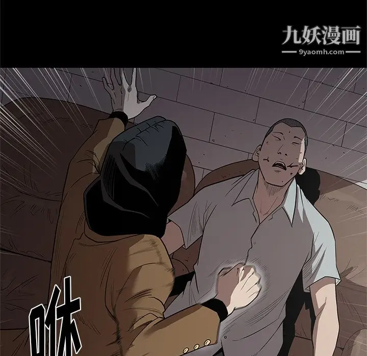 漫画《七公主》第16话第69张图