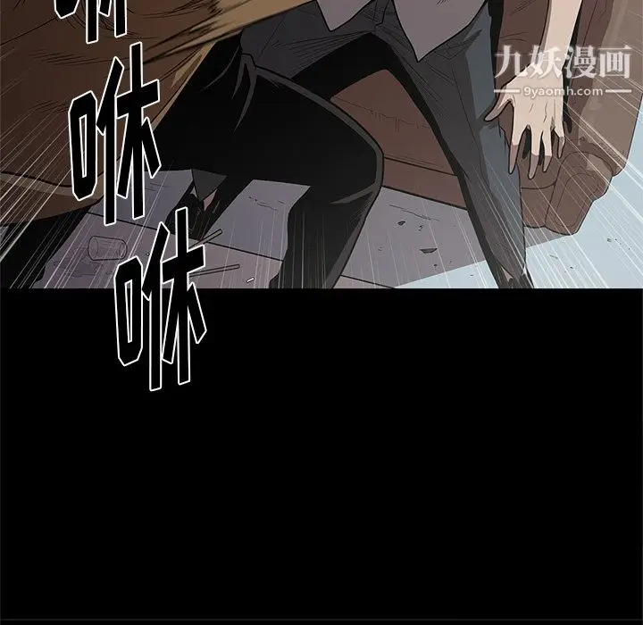 漫画《七公主》第16话第70张图