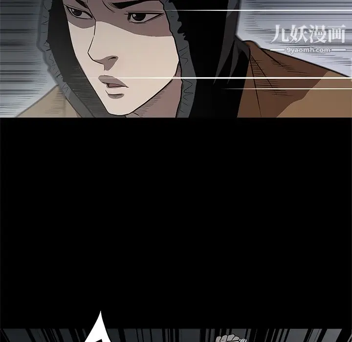 漫画《七公主》第16话第77张图