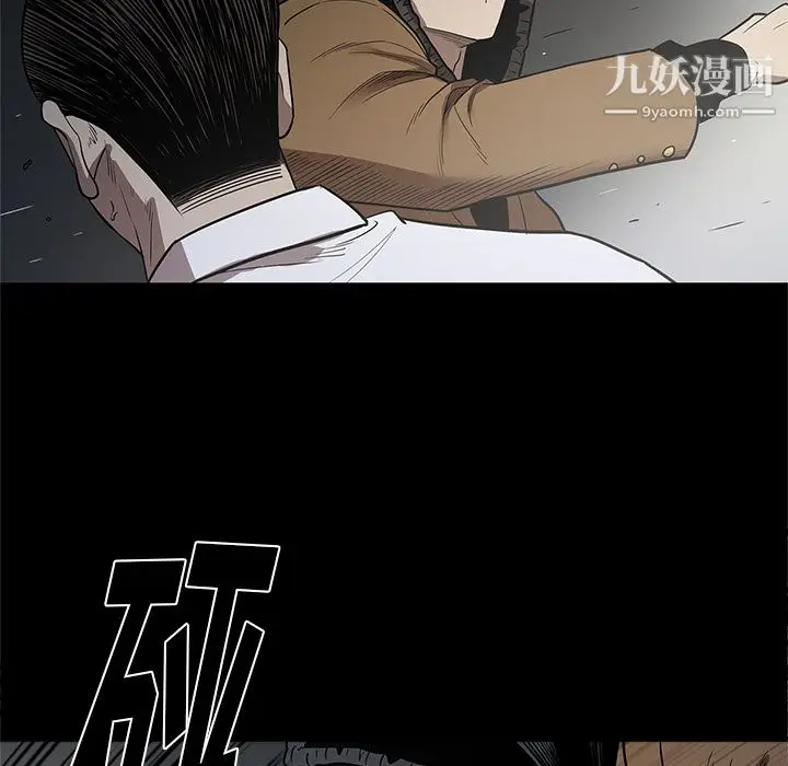 漫画《七公主》第16话第85张图