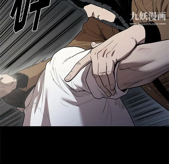漫画《七公主》第16话第86张图
