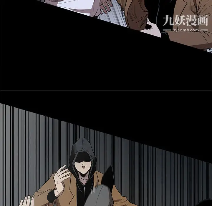 漫画《七公主》第16话第88张图