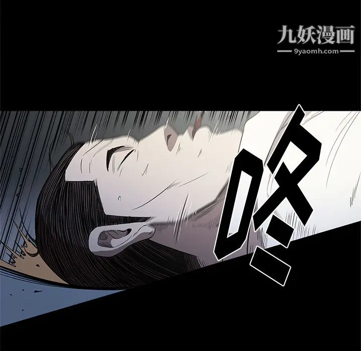 漫画《七公主》第16话第90张图