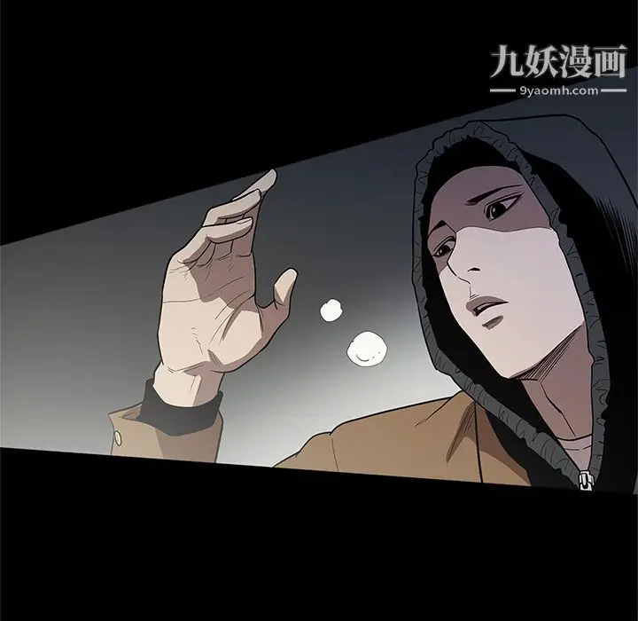 漫画《七公主》第16话第91张图