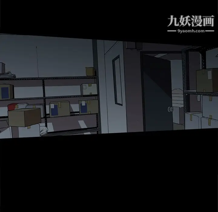 漫画《七公主》第16话第92张图