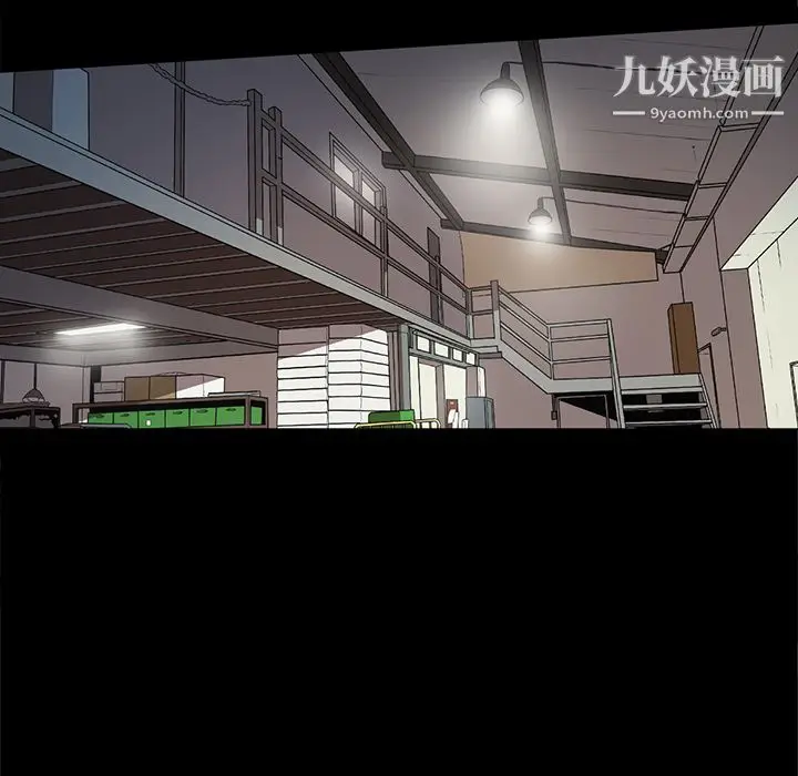 漫画《七公主》第16话第93张图
