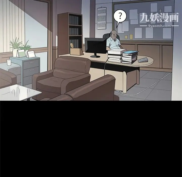 漫画《七公主》第16话第95张图