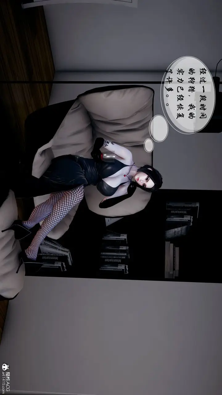 漫画《[3D]魅魔传说》第04话第47张图