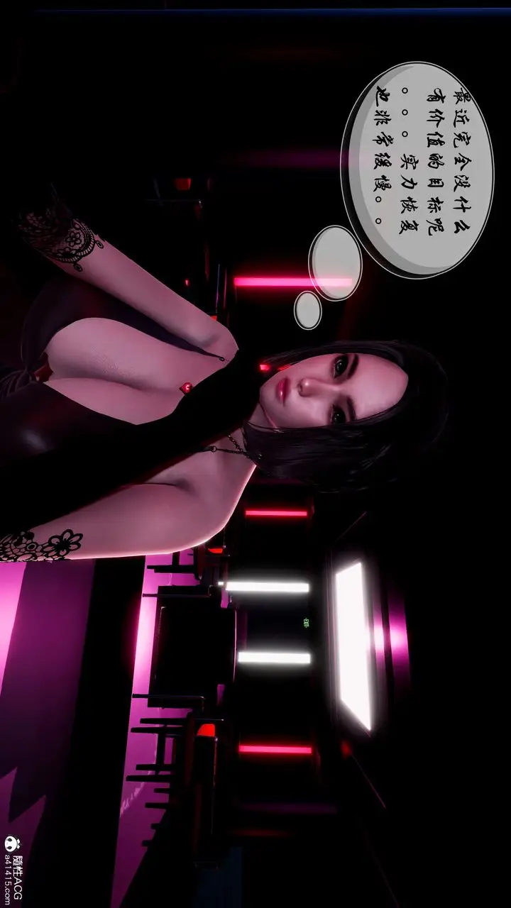 漫画《[3D]魅魔传说》第01话第39张图