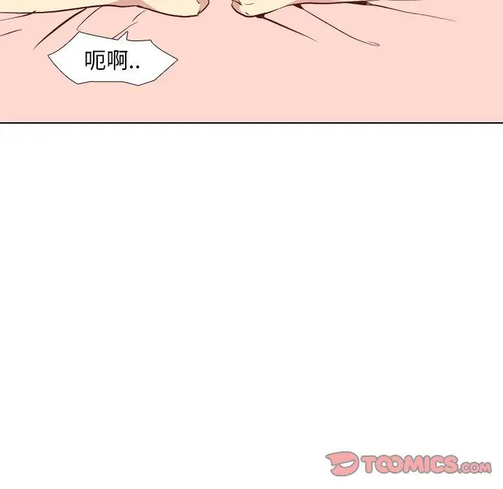 漫画《哪有学妹这么乖》第25话第108张图