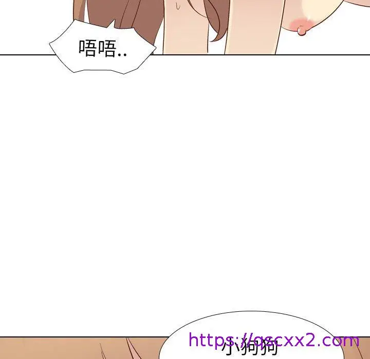 漫画《哪有学妹这么乖》第25话第121张图