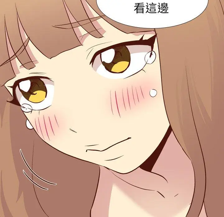 漫画《哪有学妹这么乖》第25话第122张图