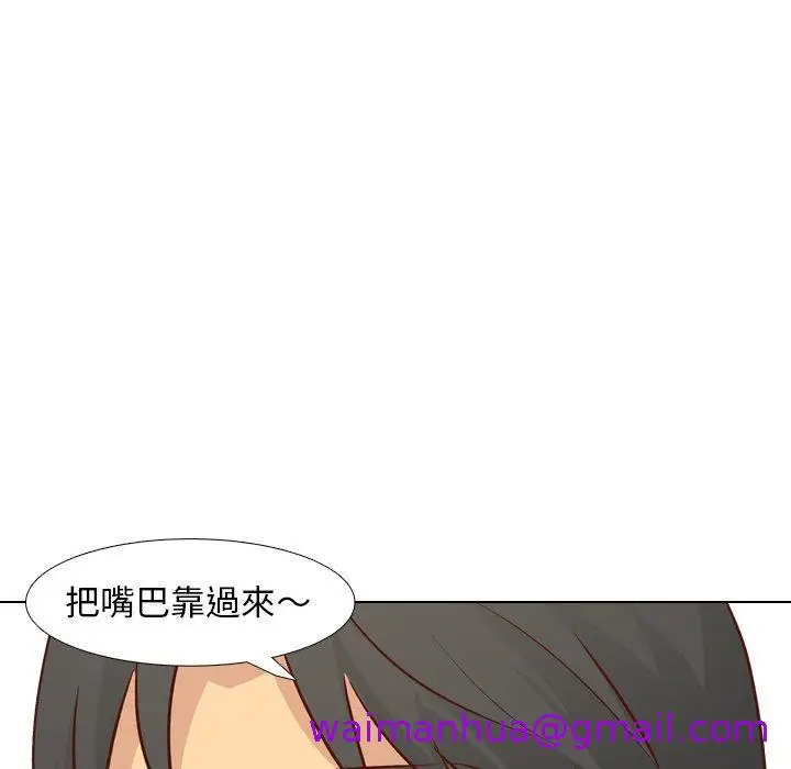 漫画《哪有学妹这么乖》第25话第125张图