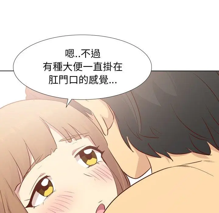 漫画《哪有学妹这么乖》第25话第59张图