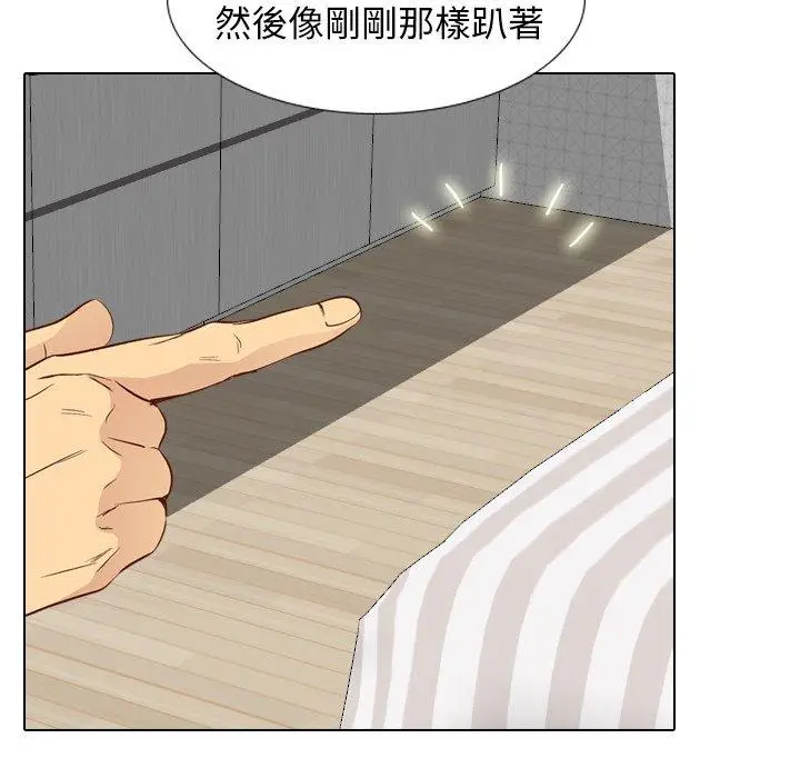 漫画《哪有学妹这么乖》第25话第79张图