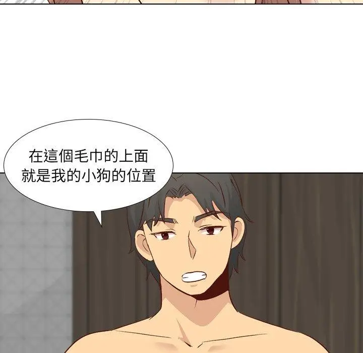 漫画《哪有学妹这么乖》第25话第91张图