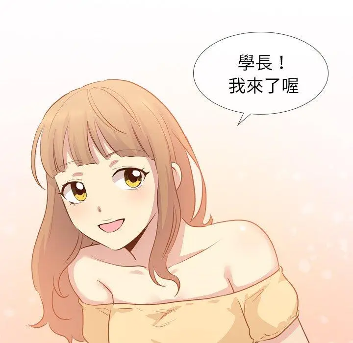 漫画《哪有学妹这么乖》第17话第116张图