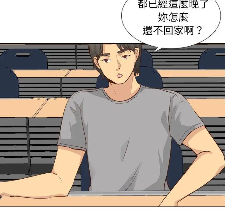 漫画《哪有学妹这么乖》第17话第118张图