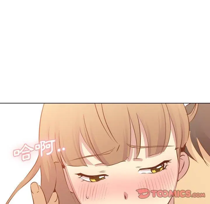 漫画《哪有学妹这么乖》第17话第138张图