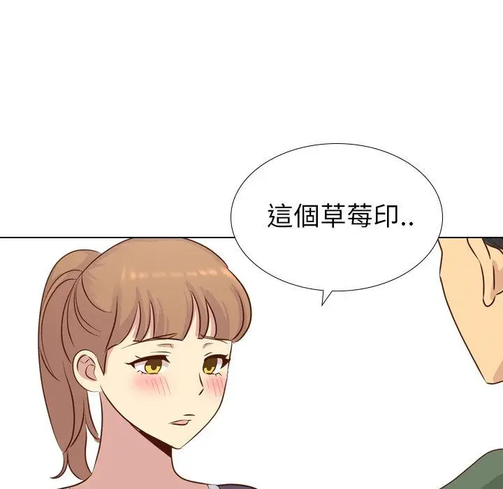 漫画《哪有学妹这么乖》第17话第14张图
