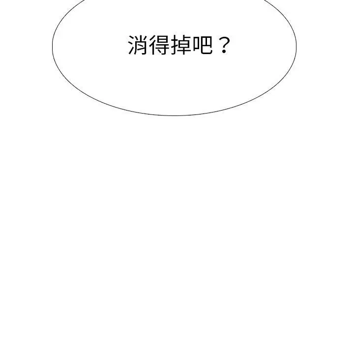 漫画《哪有学妹这么乖》第17话第16张图