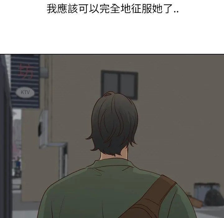 漫画《哪有学妹这么乖》第17话第24张图