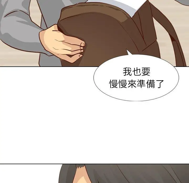 漫画《哪有学妹这么乖》第17话第31张图
