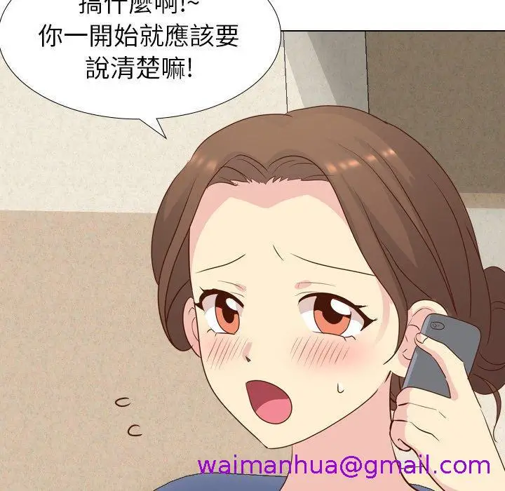 漫画《哪有学妹这么乖》第17话第37张图