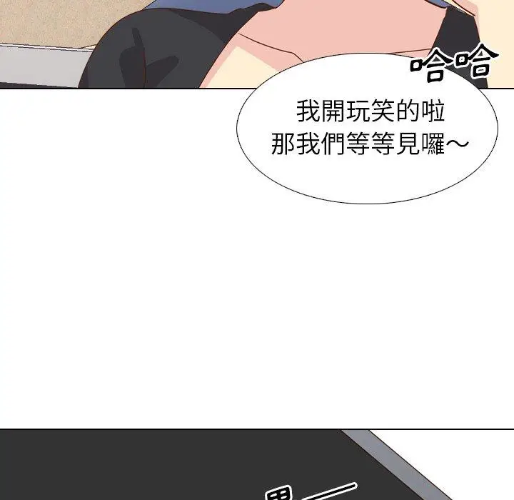 漫画《哪有学妹这么乖》第17话第38张图