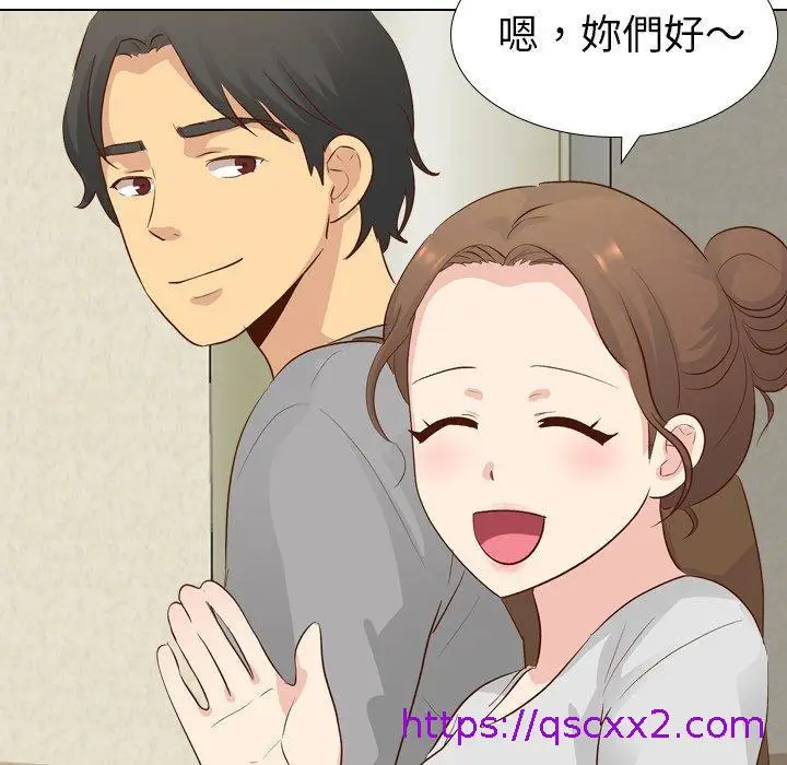漫画《哪有学妹这么乖》第17话第49张图