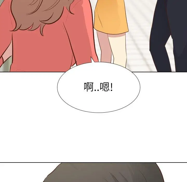 漫画《哪有学妹这么乖》第17话第59张图