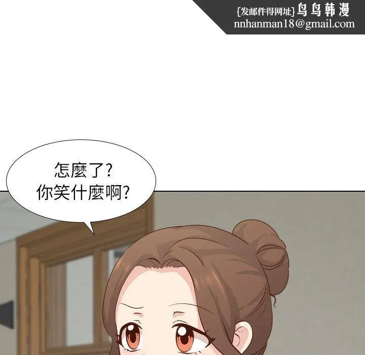 漫画《哪有学妹这么乖》第17话第71张图