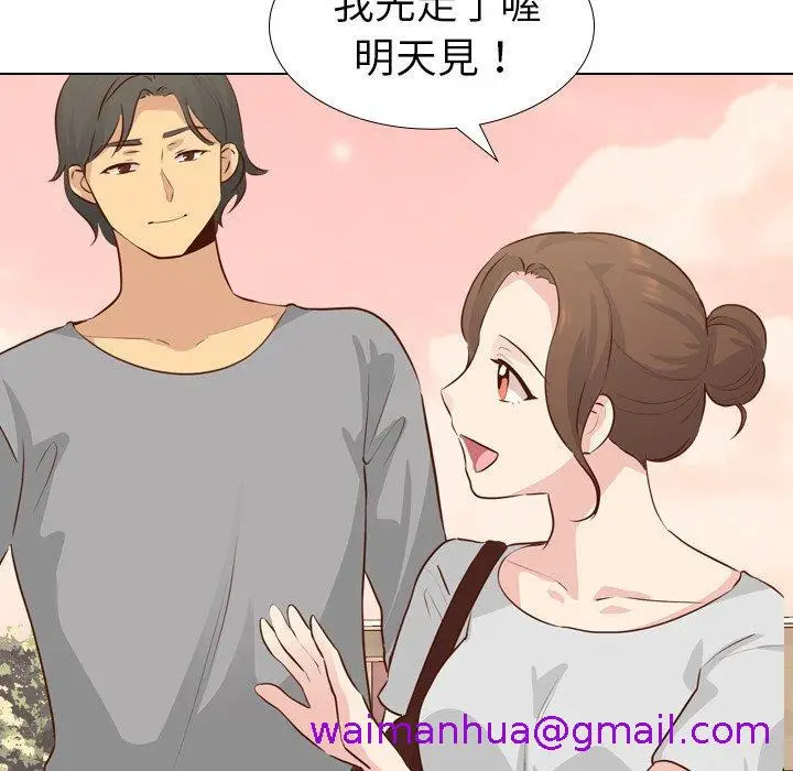 漫画《哪有学妹这么乖》第17话第77张图